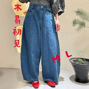 木易初见0128原创设计师款复古文艺宽松显瘦休闲百搭阔腿牛仔裤