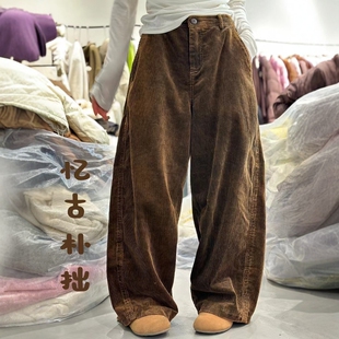 241014忆古朴拙 复古双层坑条灯芯绒阔腿裤 秋冬宽松休闲直筒长裤