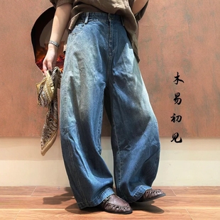 木易初见0395原创设计师款松紧复古文艺风宽松显瘦阔腿弯刀牛仔裤