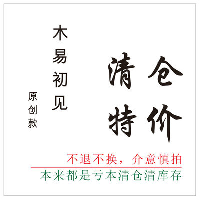 木易初见棉麻2024年新款