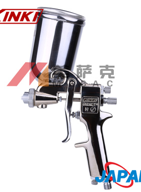 日本劲力CREAMY(KP)5A喷枪 日KINKI劲力K-5A喷漆枪家具汽车喷漆枪