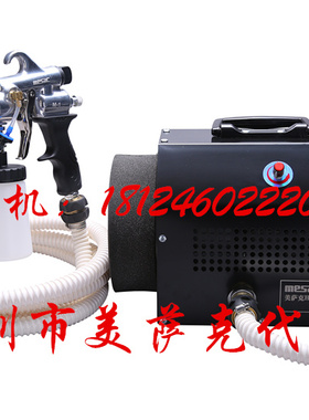 日本美萨克MESAC喷漆枪HVLP低压环保热风枪 汽漆刮痕快速修复喷枪