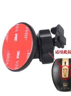 本款3M支架适用于盯盯拍M5 M5S行车记录仪 盯盯拍M5 M5S专用架子