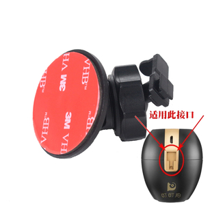 本款3M支架适用于盯盯拍M5 M5S行车记录仪 盯盯拍M5 M5S专用架子