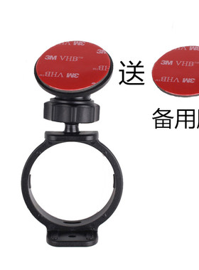 360行车记录仪二代3M支架J511C美猴王2领航版通用固定架子夹