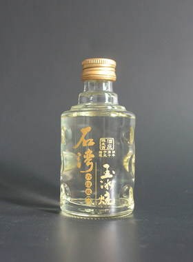 陈太吉酒庄广东玉冰烧石湾玉冰烧