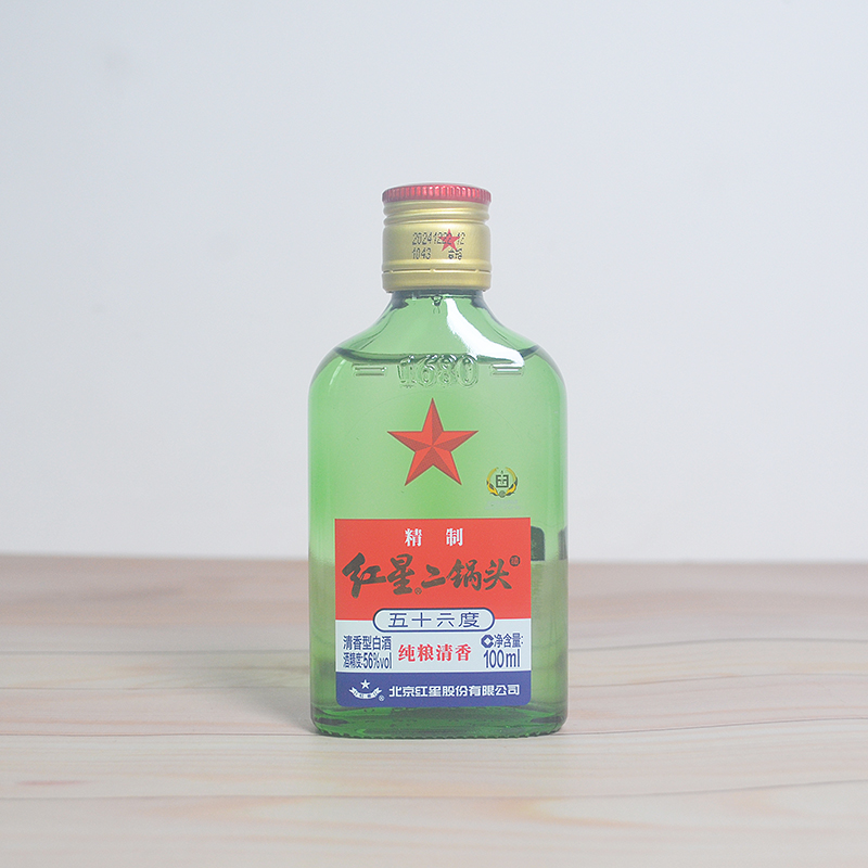 红二锅头100ml56度玻璃瓶装饰小瓶纯粮小酒清香品鉴摆设经典收藏