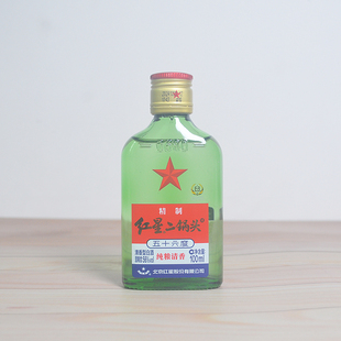 红二锅头100ml56度玻璃瓶装 收藏 饰小瓶纯粮小酒清香品鉴摆设经典
