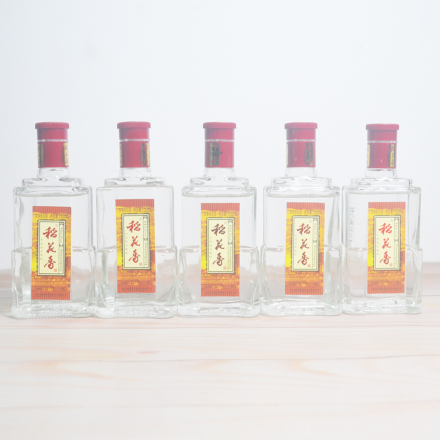 稻花香小酒2009年150ml33度小酒玻璃小瓶口粮酒实惠品鉴低度收藏