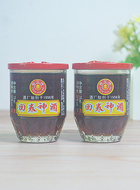 春花牌阳春酒厂回春神酒