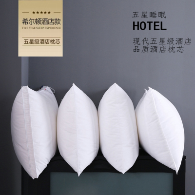 希尔顿布草a类可水洗促睡眠枕头