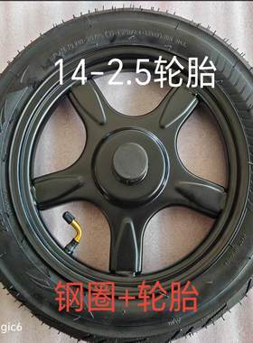 电动车前钢圈加厚高碳钢