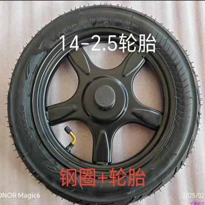 电动车前钢圈加厚高碳钢