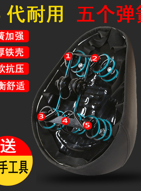 电动车坐垫电瓶车座垫电动自行车鞍座椅座包通用防水皮革铁壳厂家