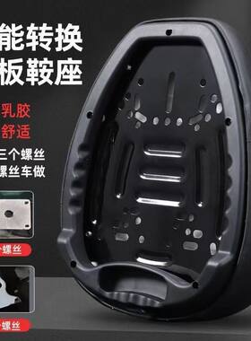 万能转换座位加厚舒适