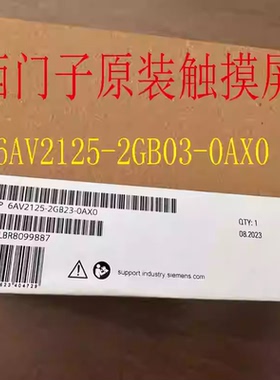 6AV2125-2GB03-0AX0/OAXO西门子触摸屏KTP700 6AV21252GB030AX0
