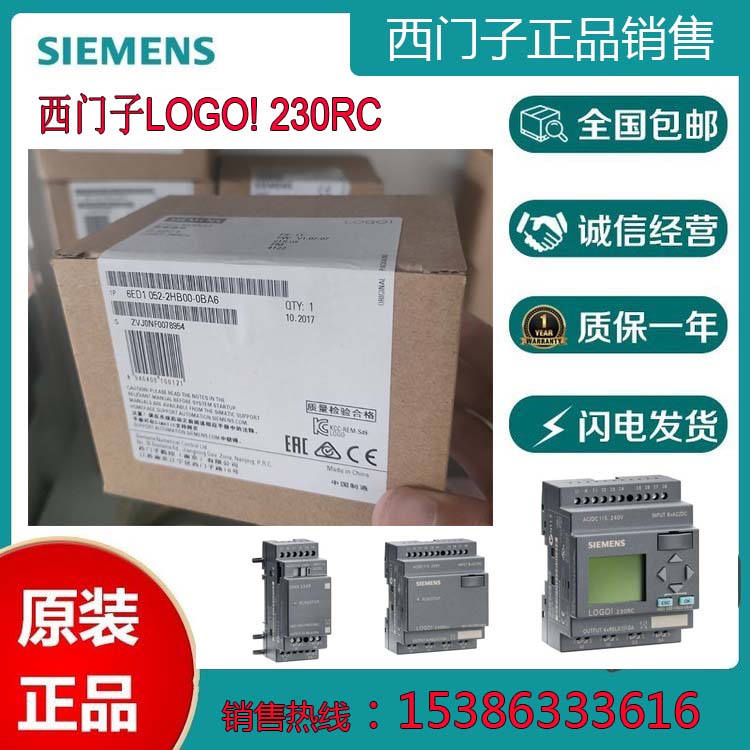 6ED1055/1052-1FB/1MD/1CC/1HB/2MD/2HB/2FB/2CC/08/00-0BA1/6/5 五金/工具 PLC 原图主图