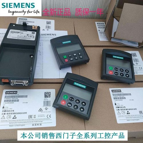 6SE6400-0BP/0BE/0EN/1PB/0AP/7AA/1PC/00-0AA0/0AA1/0BA0/0AB0