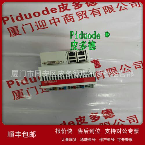 倍福 IP2040-B800 IP2300-B800 IP2310-B800 IP2320-B800 模块议