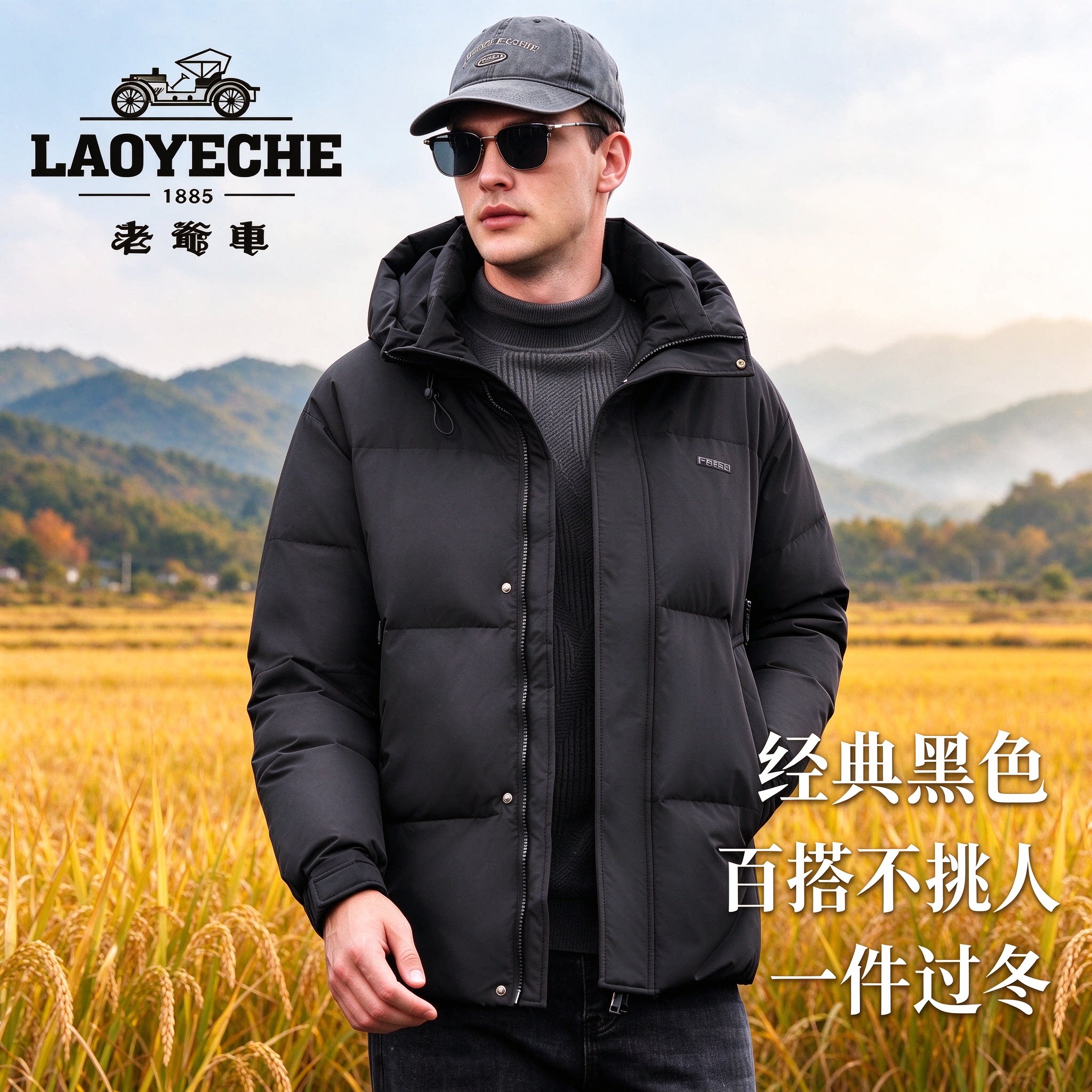 老爷车羽绒服男短款冬季新款加厚鹅绒保暖连帽外套休闲男装上衣
