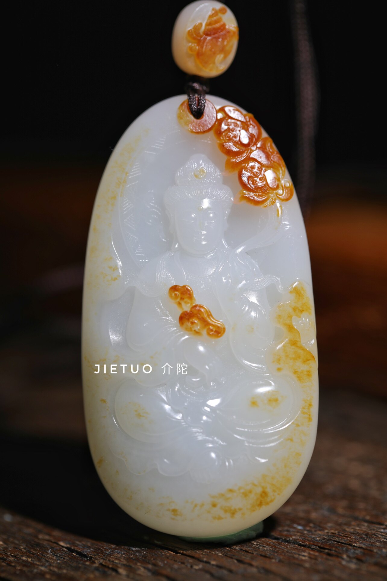 介陀新品 新疆和田玉籽料红皮籽料观音牌