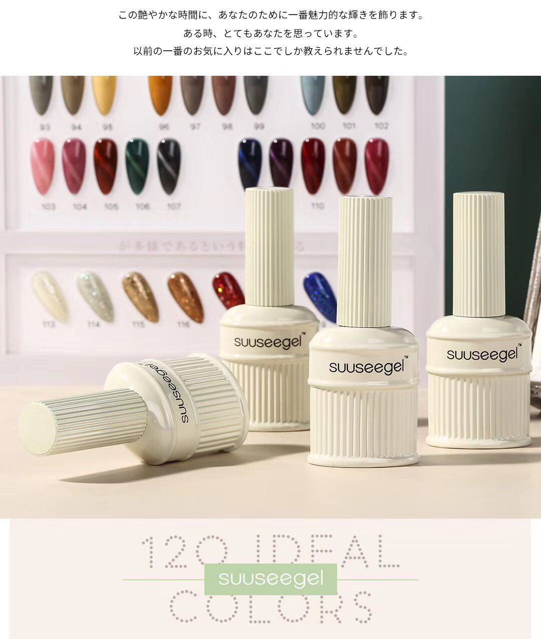 新品120色由美甲油胶套装美甲店专用欧博丽雷尼蔻丹小白罐持久好