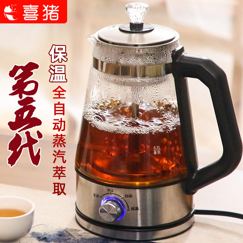 喜猪(hapig)煮茶器全自动蒸汽煮茶壶黑茶玻璃电热水壶保温茶壶