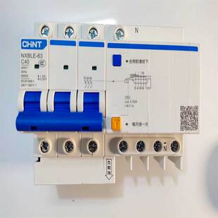 正泰NXB-63系列工厂家用C型漏电断路器空开关保护电闸跳闸短路器