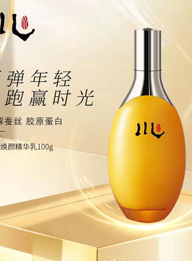 chen川凝润焕颜精华乳女乳液滋润紧致补水保湿面霜正品