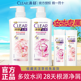 品牌正品 去屑洗发露实惠装 100g男女士洗头膏袋装 清扬洗发水补充装