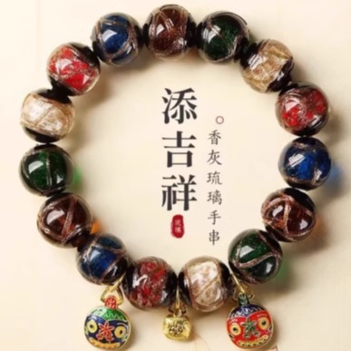 铜合金香灰琉璃男女手串手链12mm五福临门手串