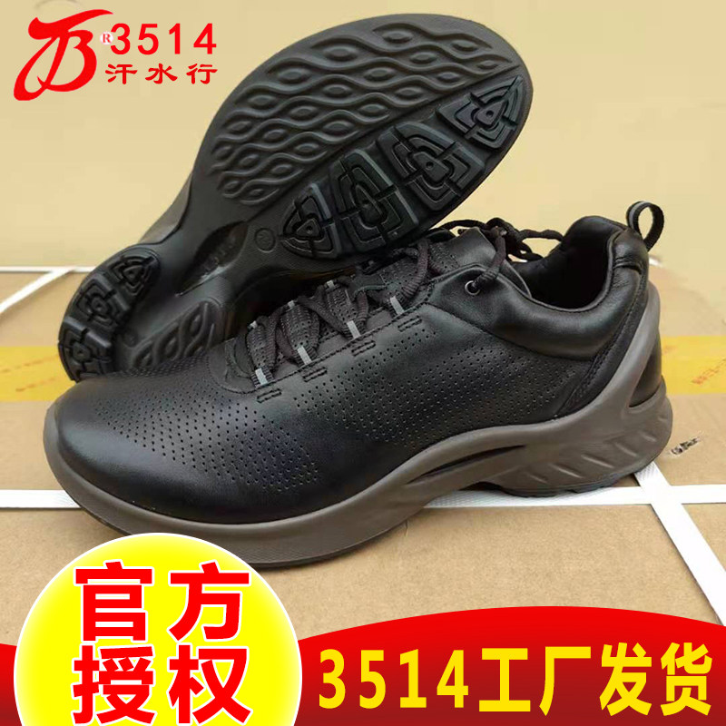 【际华3514】公发消防备勤鞋消防员黑色牛皮透气耐磨训练跑步鞋