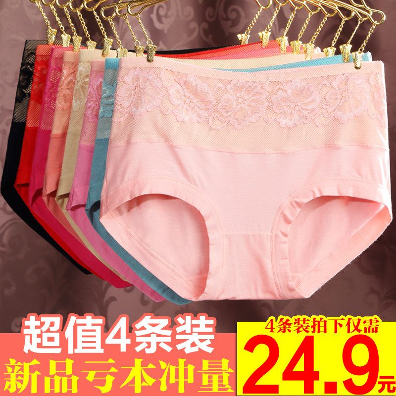 Slip jeunesse en coton - Ref 641143 Image 1