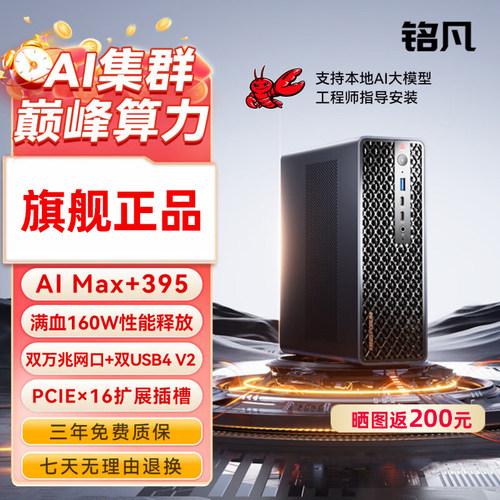 小龙虾工作站openclaw小龙虾