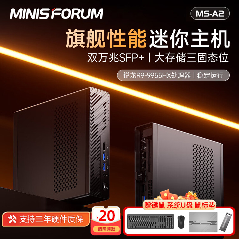 最强移动端处理器2025新款图片