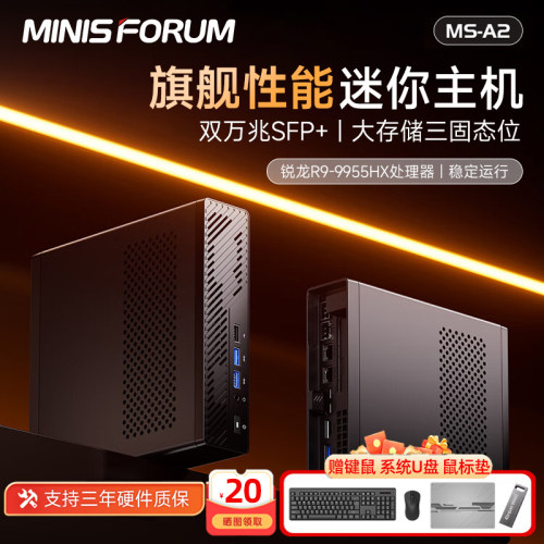 最强移动端处理器2025新款
