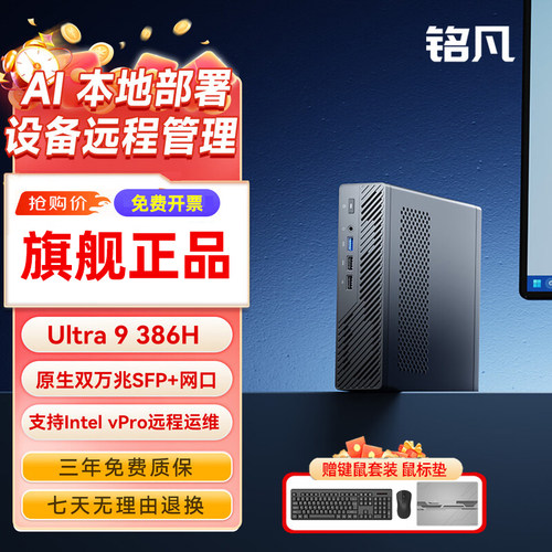 高端AI工作站主机万兆网口