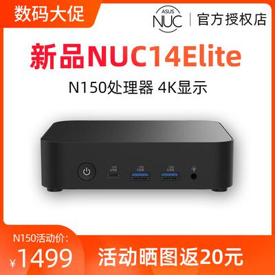 UN1250迷你主机台式机