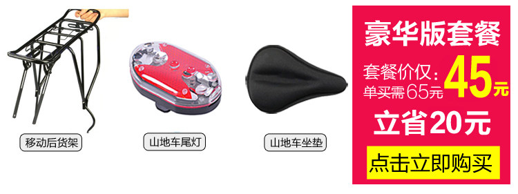 Selle de vélo - Ref 2360160 Image 1