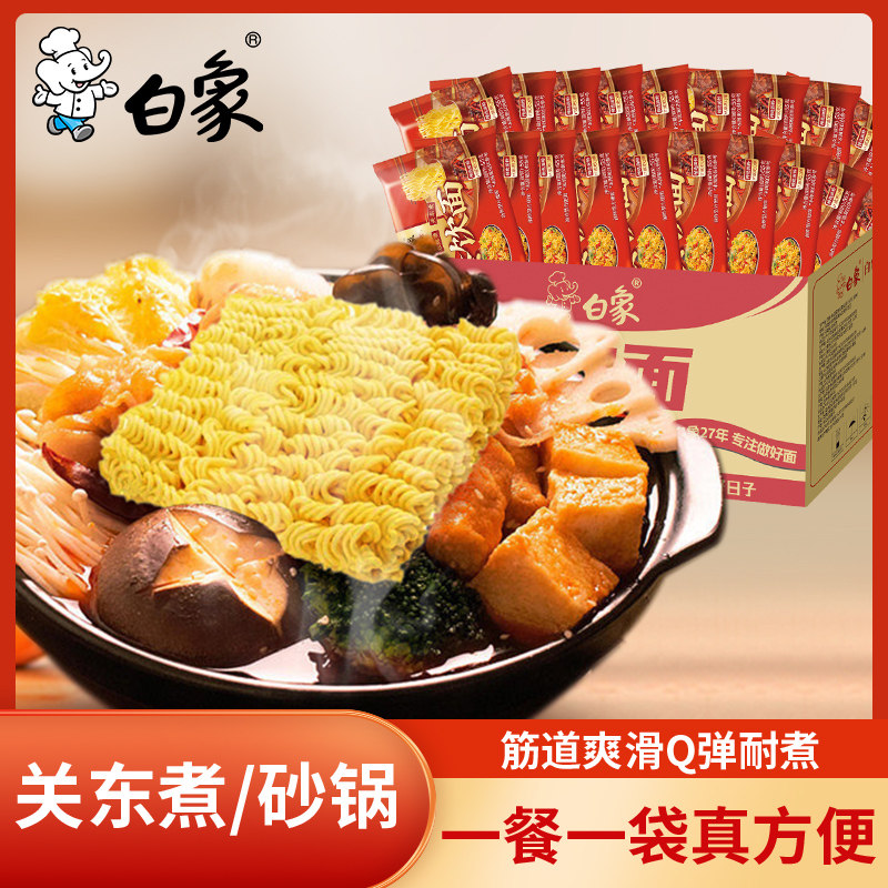 白象火鸡面酱+餐饮面小龙虾酱拌面酱火锅蘸料蘸酱拌饭酱辣椒酱图片