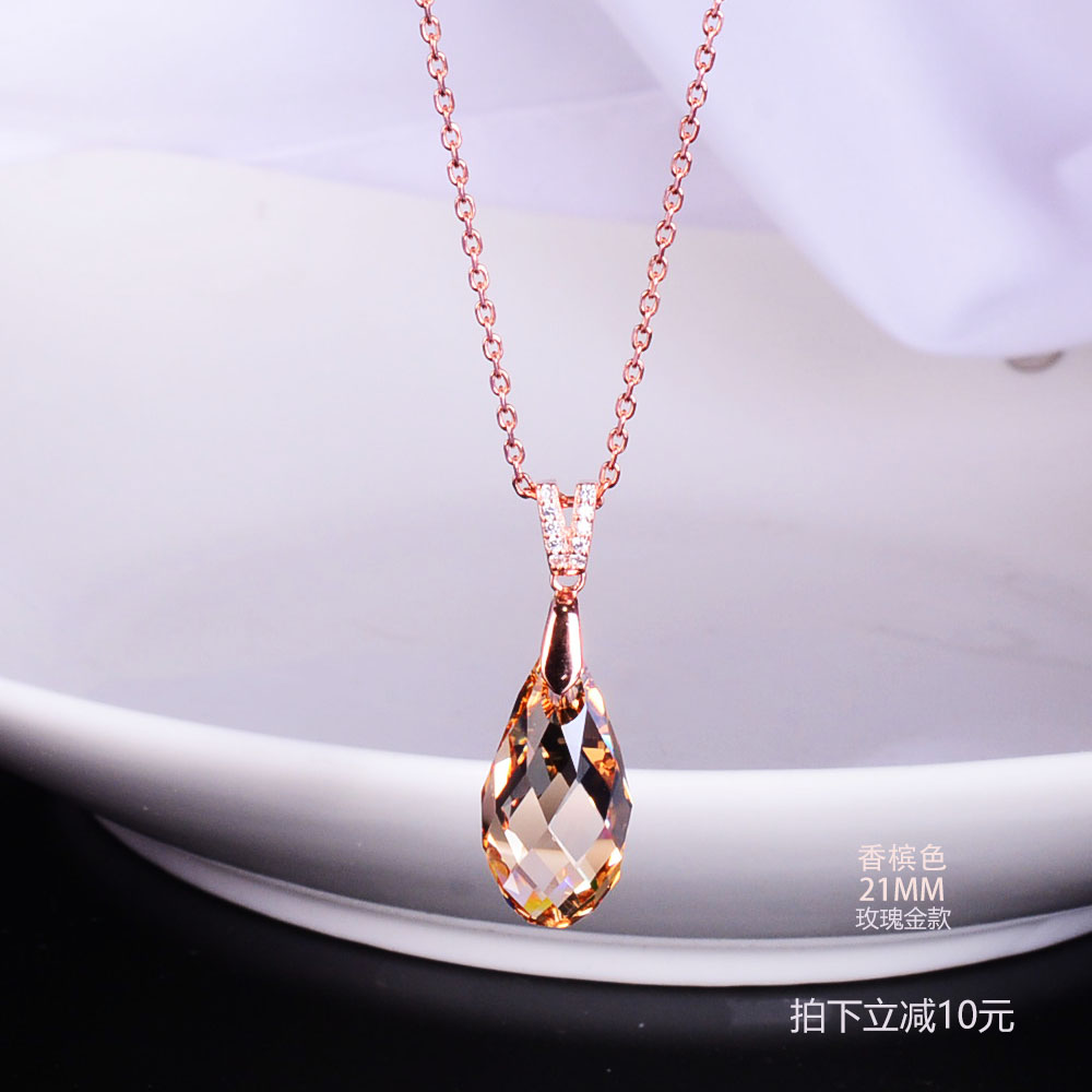 玫瑰金色七夕轻奢ins水滴吊坠