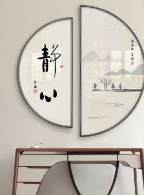 新中式入户玄关装饰画餐厅舍得