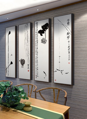 齐白石水墨画新中式客厅沙发背景墙装饰画民宿茶室壁画办公室挂画