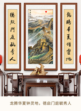 中堂画客厅农村大气山水挂壁竖幅