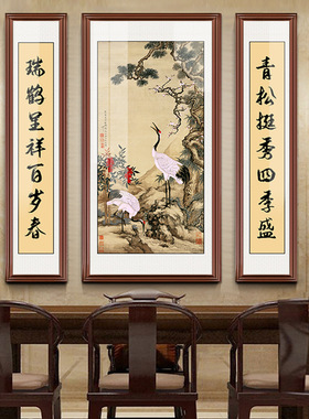 松鹤延年中堂画客厅大气