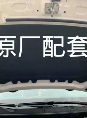 途岳引擎盖隔热棉隔音隔热阻燃