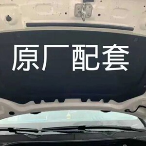 途岳引擎盖隔热棉隔音隔热阻燃
