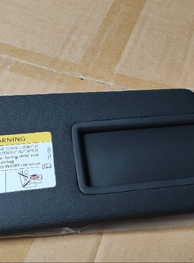 上汽大众ID3ID4 ID4X ID6 ID6X化妆镜遮阳板挡阳板纯电遮光板黑色