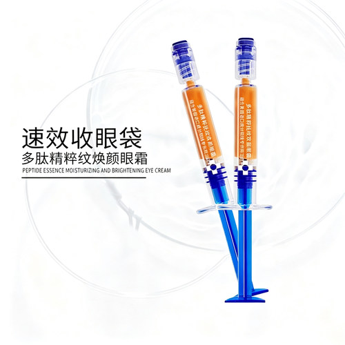 DR.雪多肽瞬效收眼袋紧致眼霜