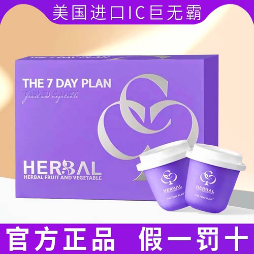 美国IC巨无霸饱腹压片糖果